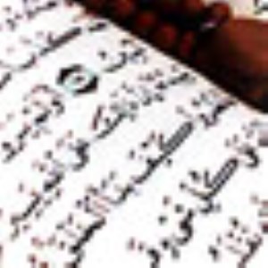 خداشناسى يهود در قرآن (2)