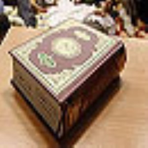 قرآن و فرهنگ زمان 