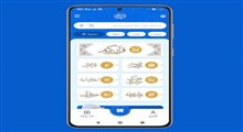 آیا خواندن دعا یا قرآن از روی گوشی تلفن همراه اشکال دارد؟