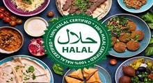 چالش غذای حلال در کشورهای غیر مسلمان