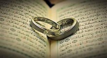 برای آسان شدن ازدواج فرزند چه دعاهایی سفارش شده است؟