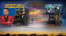 بهترین مدارس کنکور در تهران و ایران