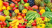 میوه هایی که سلامتی بدن را تضمین می کنند
