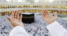 مفهوم دعا در قرآن