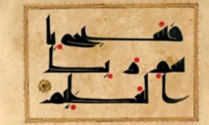 آیا معارضان با قرآن کشته می‌شدند؟ (3)