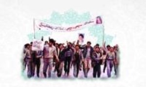 نهادهای انقلابی، ستون‌های نظام جمهوری اسلامی