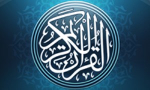 الگوي تفکر قرآني براساس معناشناسي همزماني