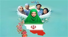 پرستاری در نگاه رهبر شهید انقلاب؛ تبیینی نو از جایگاه الهی و تمدنی پرستار در نظام سلامت اسلامی