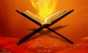 بررسی تأثیر مثبت اندیشی از دیدگاه قرآن و حدیث(4)