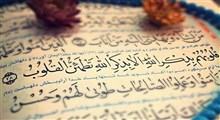 برای رفع استرس قبل از امتحان چه دعایی بخوانیم؟