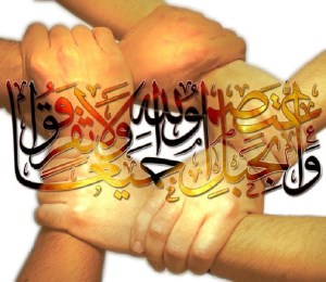 لزوم اتحاد مسلمین در سیره اهلبیت علیهم السلام (بخش سوم)