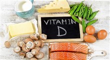 آنچه باید در مورد ویتامین D باید بدانید؟