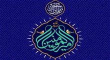 رفتار امام علی (ع) با مخالفان در کلام رهبری (بخش اول)