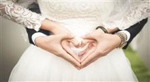 عوامل فرهنگی-اجتماعی موثر بر ازدواج موفق (بخش اول)