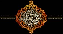 ویژگی های قرآنی حضرت خدیجه(سلام الله علیها) (بخش دوم)