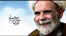 توصیه حاج آقا مجتبی تهرانی به استغفار در ماه رجب