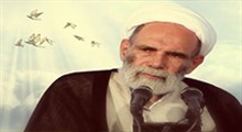 توصیه های حاج آقا مجتبی تهرانی در ماه رجب