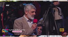 سخنان پدر شهید احمدی‌روشن مسابقه تلویزیونی عصر جدید
