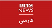ماله‌کشی سیاسی بی‌بی‌سی فارسی!