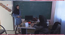 معلم افغانستانی، دانش‌آموزان پاکستانی، مدرسه ایرانی!