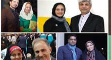 کدام هنرمندان ایرانی با سیاسیون ازدواج کردند؟!