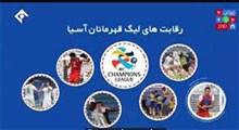 عملکرد تیم های ایرانی و غرب آسیا