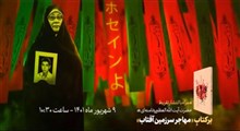 رونمایی از تقریظ رهبر انقلاب بر کتاب «مهاجر سرزمین آفتاب»ثروت عظیم