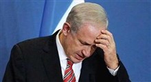 ذلت نتانیاهو در برابر ایران!