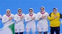 همخوانی سرود جمهوری اسلامی توسط بانوان هندبالیست ایران