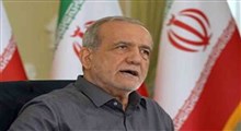 پزشکیان: آمریکا استعمارگر و قاتل است