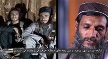 وقتی جاعلان دین برادران مسلمان را مقابل هم قرار دادند