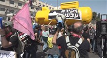 تظاهرات مقابل محل دادگاه نتانیاهو