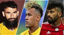 10 مدل موی مورد توجه فوتبالی ها