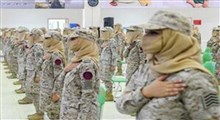 اولین مرکز آموزش زنان نظامی سعودی