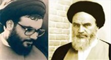 اولین دیدار سیدحسن نصرالله با امام خمینی(ره)