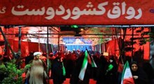 مقتل رهبر شهید وعده‌گاه عاشقان میهن