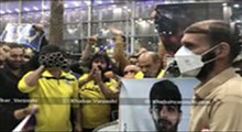 استقبال از محمد بنا توسط هواداران در فرودگاه امام (ره)
