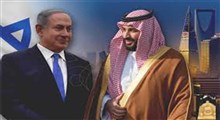 عاقبت تکیه عربستان به اسرائیل