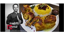 آشپزی | اکبر جوجه خانگی
