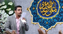 گفتم به عارفی که گدایی کجا کنم/حنیف طاهری