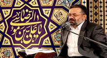 اکبر شد ارباً ارباً پس من چی(روضه)/ محمود کریمی