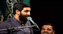 خوشم که دیده ما را پرآب میبینی/ مناجات با امام زمان(ع): سیدرضا نریمانی