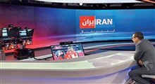 متنی که موساد نوشت و کارمند اینترنشنال خواند!