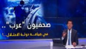 مجری‌ سرشناس جهان عرب: حمایت از فلسطین را از ایران یاد بگیرید