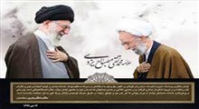 ابتکارات و راه آقای مصباح باید ادامه پیدا کند