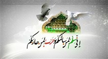 زیارت عاشورا