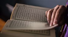 حکمت | قرآن رو دنبال کن / استاد توکلی