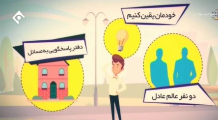 آنچه باید بدانیم/ انتخاب مجتهد به عنوان مرجع تقلید