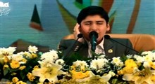 تلاوت محمدحسین اقبالی در مسابقات بین المللی قرآن ایران