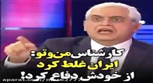 مجری شبکه من و تو: ایران غلط کرده جنگیده!!!